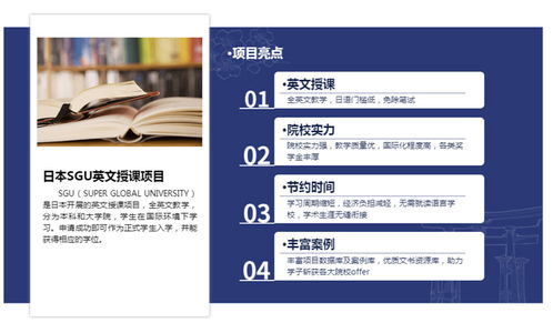 沈陽日本碩博留學申請機構(gòu)全攻略 專業(yè)咨詢，照亮你的學術(shù)深造之路